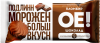 Стакан ваф. ОЕ Шоколад-шоколад.крошка  пломб.100гр (1/24)