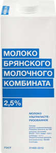 "БМК" Молоко ультрапастеризованное 2,5%  1л ТВА edge