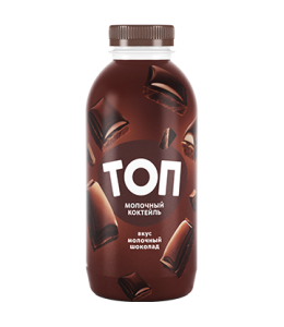 Коктейль молочный ультрапас. "ТОП" 2,0 % Молочный шоколад  с какао ПЭТ 450гр 1/6