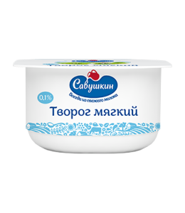 Творог Мягкий Нежный 0% 125г Савушкин