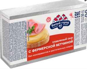 Сыр плав. Фермерский с ветчиной 36% 50г Белый город 1/28