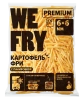 Картофель фри We Fry  в панировке Premium 6*6мм 2,5кг (1/5)
