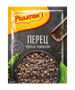 Перец черный горошком 25г "Роллтон"