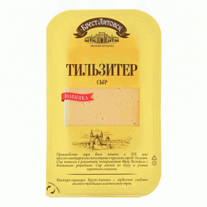 Сыр Брест-Литовск тильзитер 45% 130 г*8шт  (слайсерная нарезка)