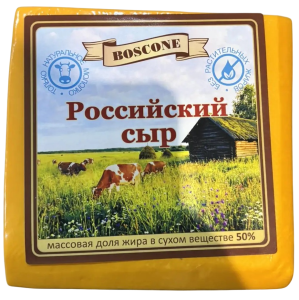 Сыр Российский 50% Boscone куб ~2,5кг, весовой