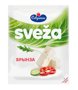 Сыр мягкий рассольный "Брынза Sveza" 45% 200г Савушкин