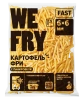 Картофель фри We Fry в панировке Экспресс 6*6мм 2,5кг Expert (1/5)