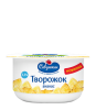 Паста творожная десертная ананас 3,5% пс/с 120г Савушкин(8/1)