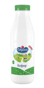 Кефир 2,5% ПЭТ 950г Савушкин