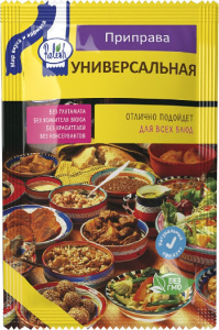 Приправа Универсальная 15гр*80шт Relish