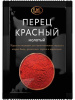 Перец красный молотый 10гр*90шт Relish