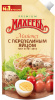 Майонез "С перепелиным яйцом" 67% 380г