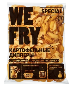 Картофельные дипперы с панировкой We Fry Special  2,5кг 1/5