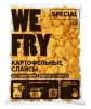 Картофельные слайсы We Fry без панировки Special 2,5кг 1/5