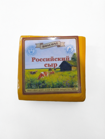 Сыр Российский 50% Boscone куб ~2,5кг, весовой