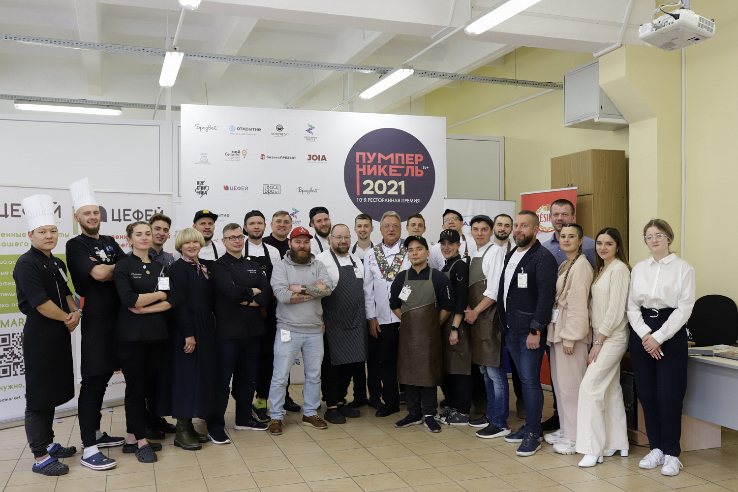 Итоги первого областного конкурса: «Битва Шеф-поваров»