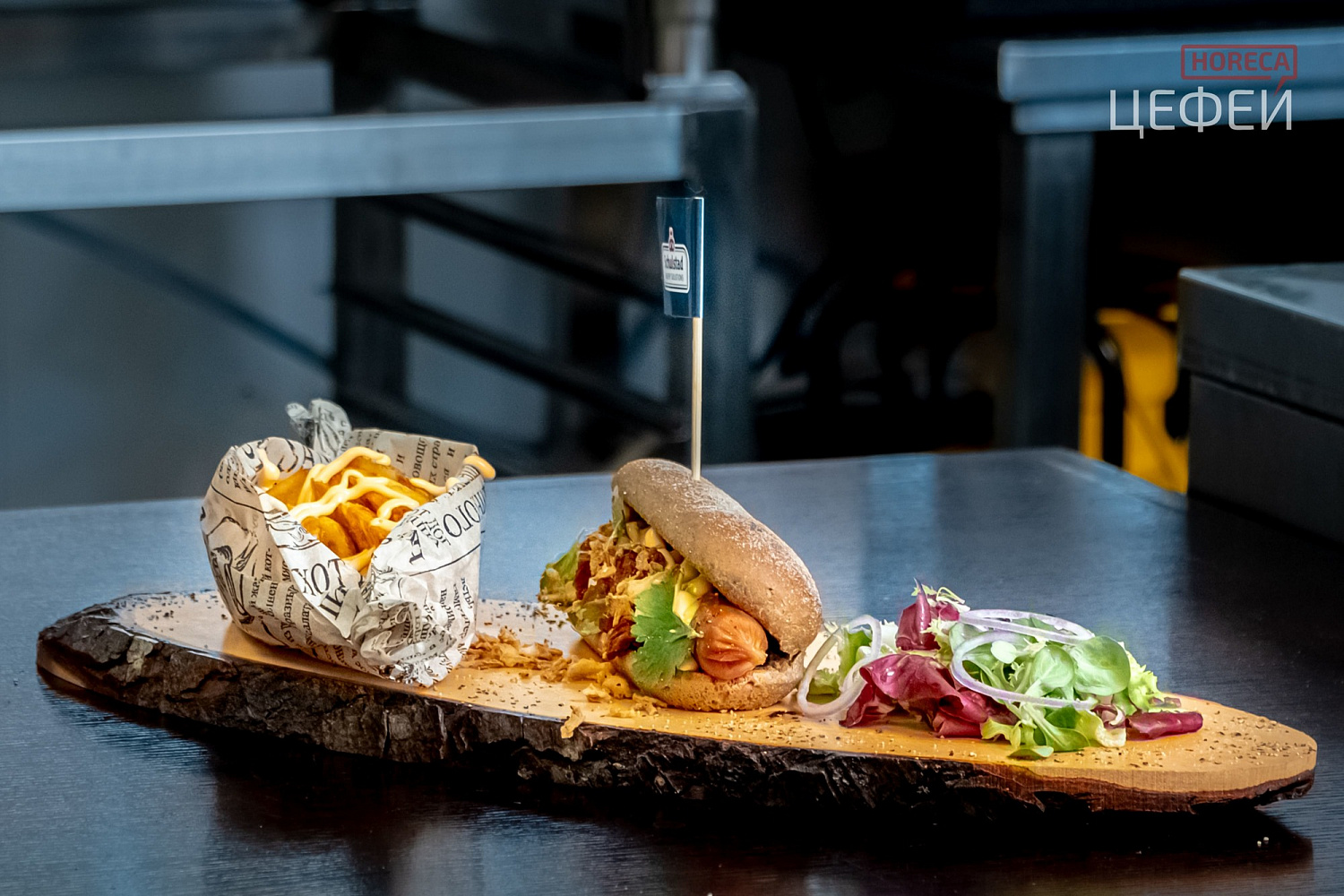 Отчёт по мастер-классу для сетей фастфуда и ресторанов быстрого питания