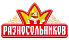 РАЗНОСОЛЬНИКОВ