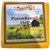 Сыр Российский 50% Boscone куб ~2,5кг, весовой