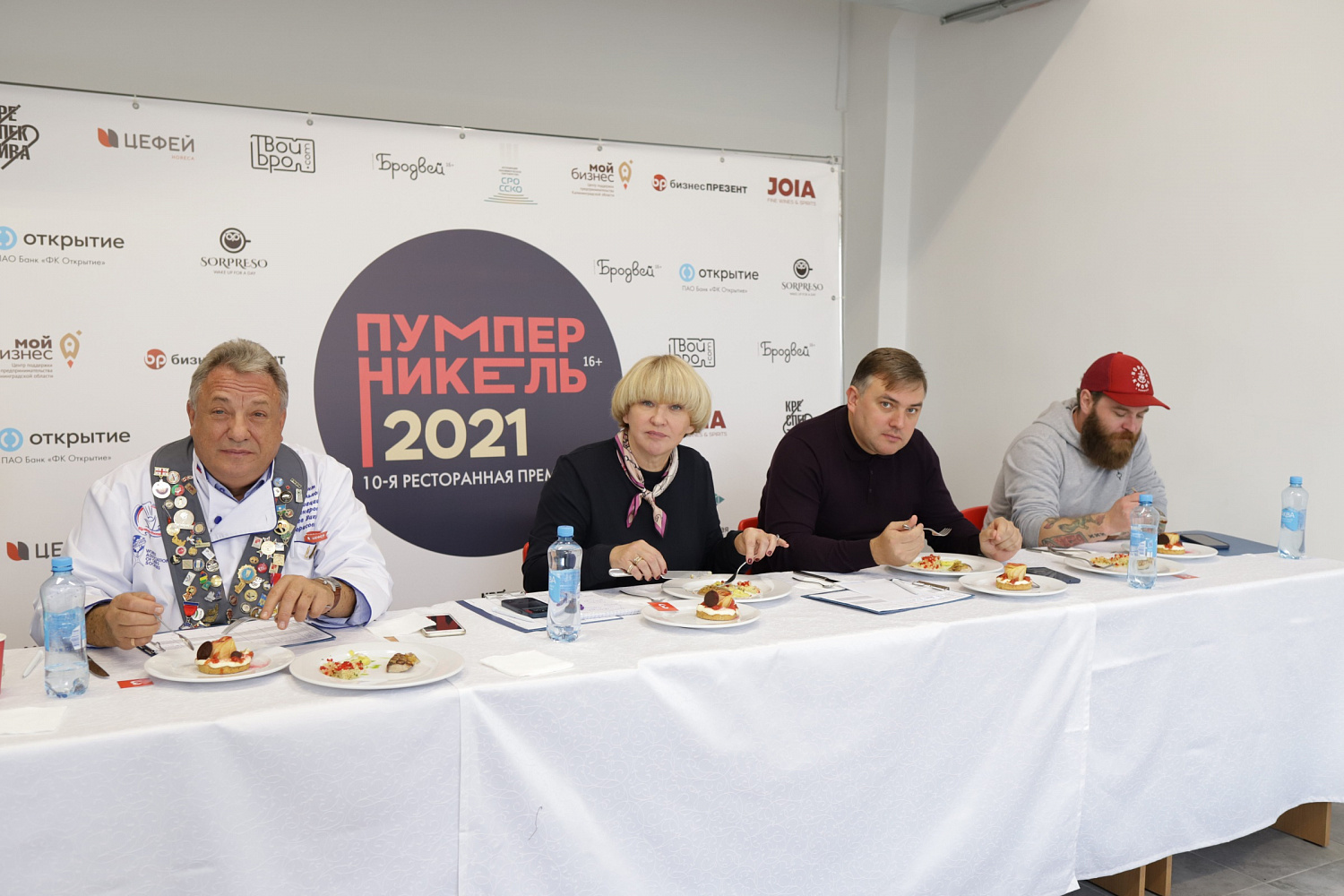 Итоги первого областного конкурса: «Битва Шеф-поваров»